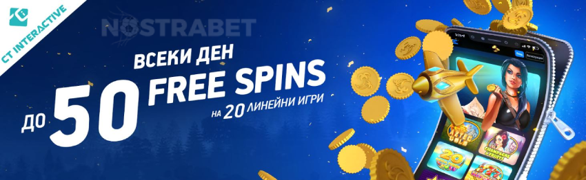 palms bet бонус врътки ти избираш