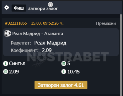 palmsbet cash out функция