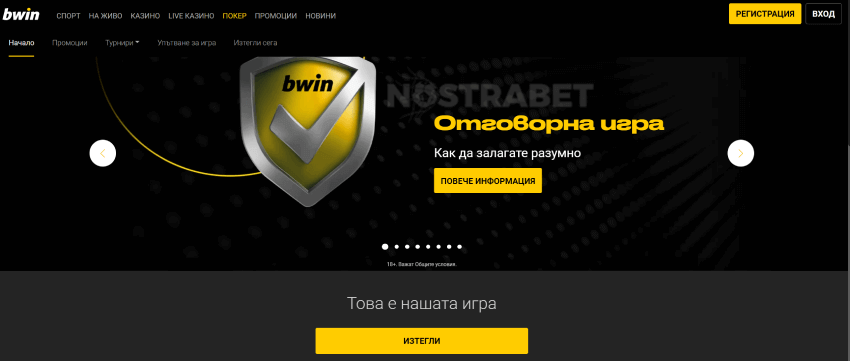 Bwin Покер